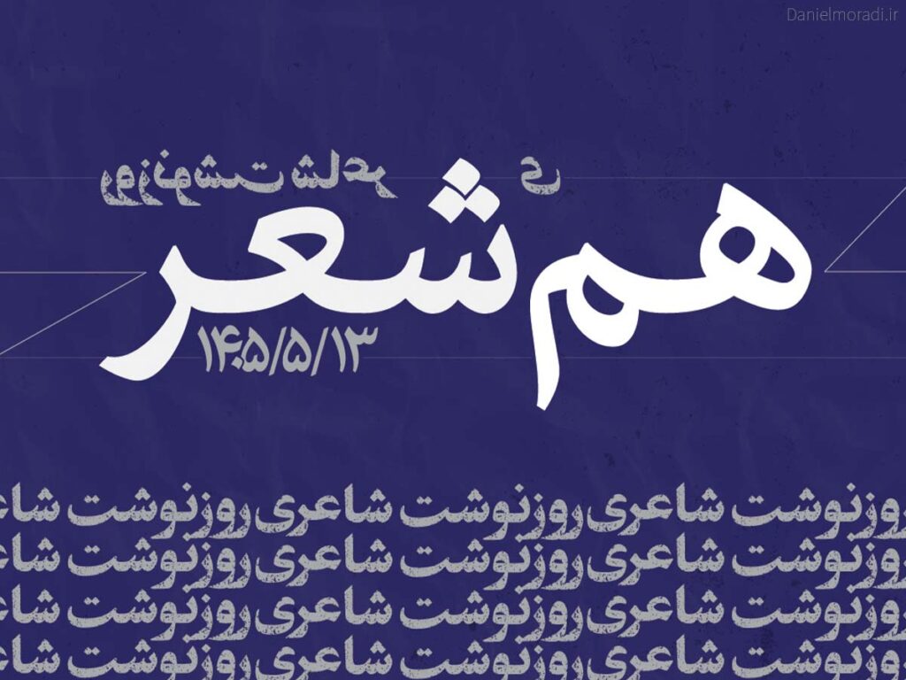 S E 14050513 Hamsher