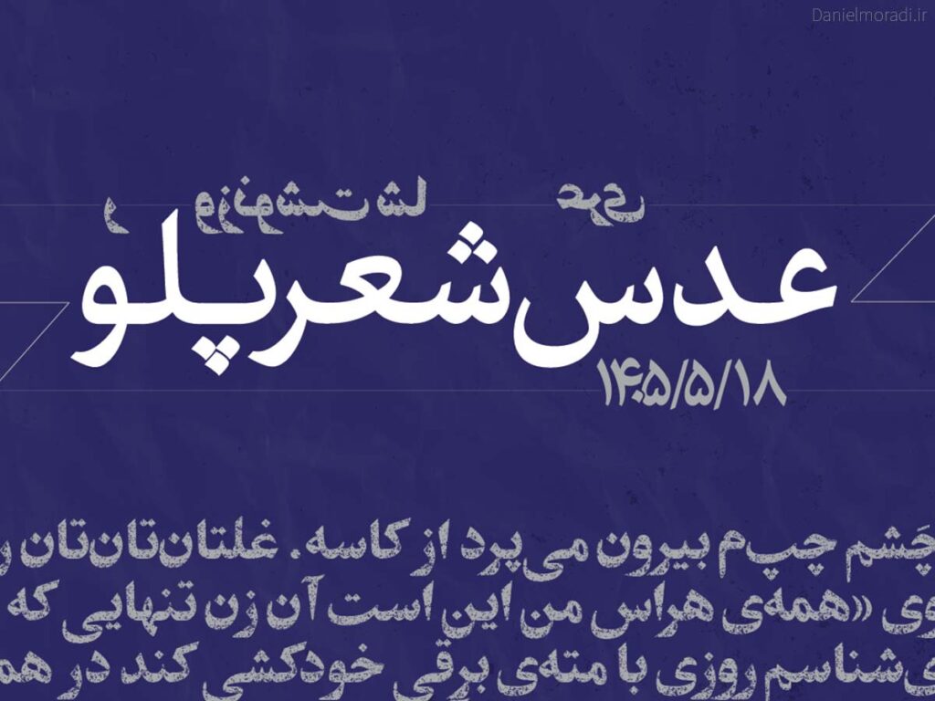 Site 14050518 Adassherpolo